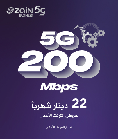 5G adaptation