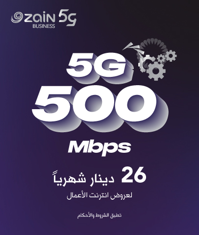 5G adaptation