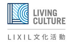 LIXIL文化活動