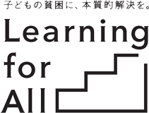 Learning for All