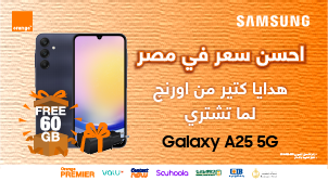 عرض سامسونج جلاكسي A25 5G