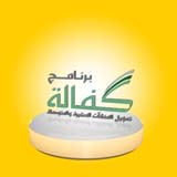 Kafalah Program