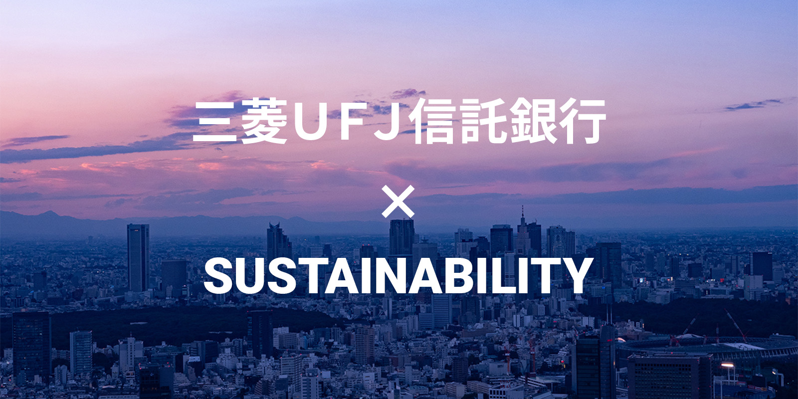 �O�H�t�e�i�M����s�~SUSTAINABILITY