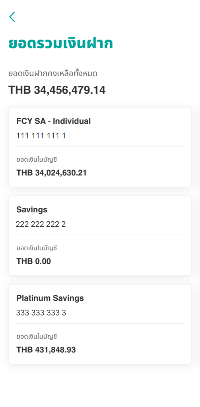 เลือกแก้ไขข้อมูลการติดต่อ