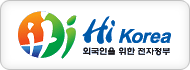 HI KOREA 이동