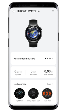 Huawei Watch 1